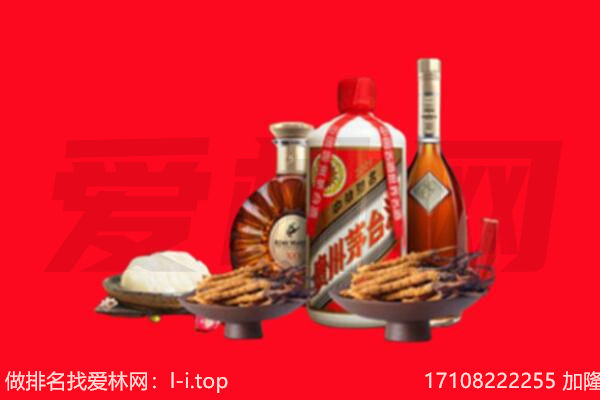 玉林福绵区礼品回收.jpg