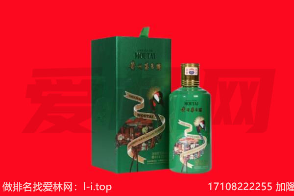 玉林福绵区回收出口茅台酒.jpg
