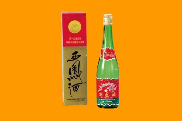 玉林福绵区回收西凤酒