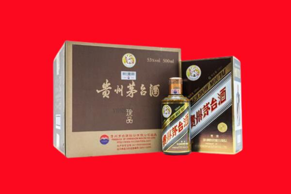 玉林福绵区回收50年茅台酒.jpg